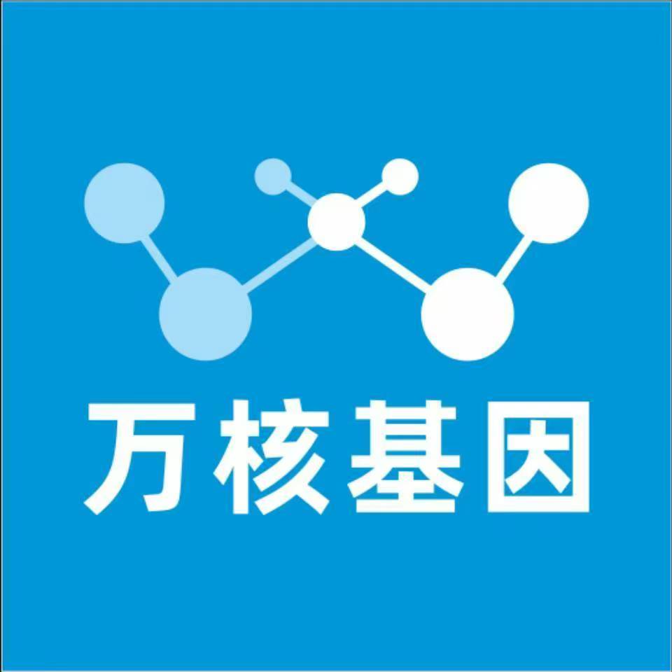 杭州富阳万核基因亲子鉴定